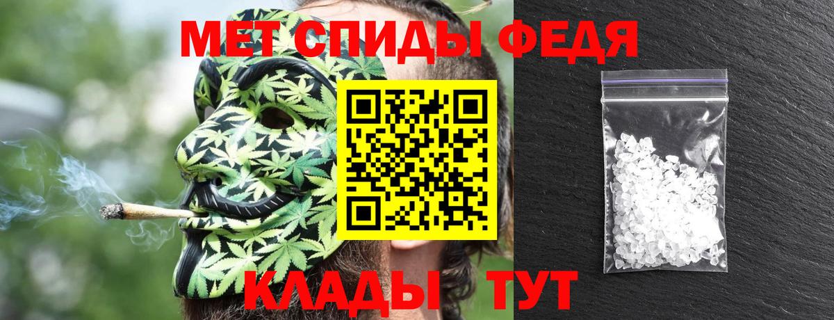Каменск-Уральский  АМФ 97%  Амфетамин  Вход с VPN 