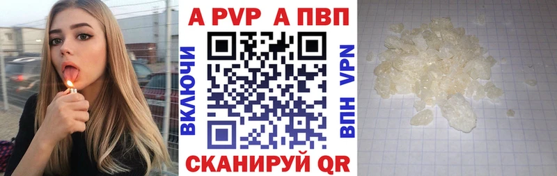 A PVP мука  Каменск-Уральский 