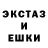 Псилоцибиновые грибы Magic Shrooms P71 JOSH