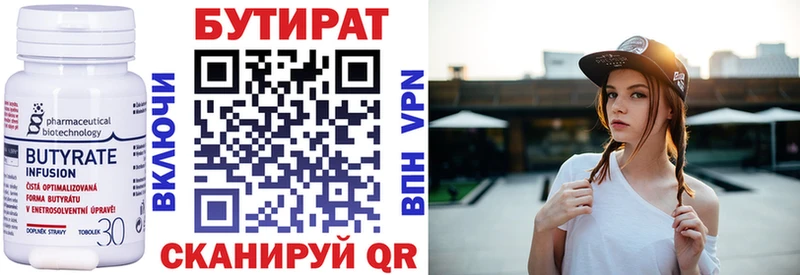 Бутират буратино  продажа наркотиков  Каменск-Уральский 