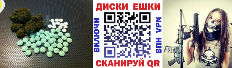 Экстази Cube  Каменск-Уральский 