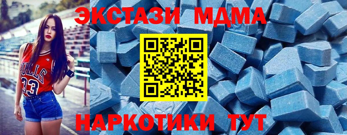 Экстази Cube Каменск-Уральский
