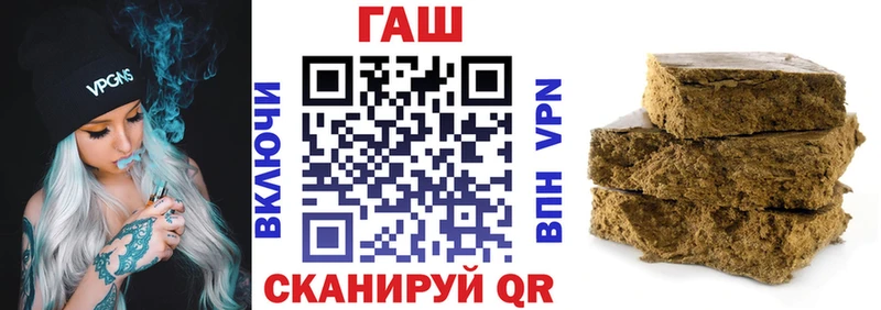 ГАШ хэш Каменск-Уральский