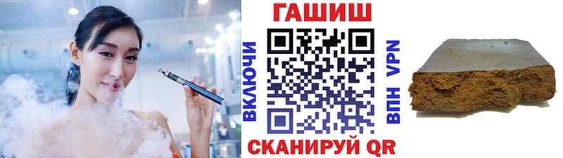 omg зеркало  Каменск-Уральский  ГАШ Cannabis 