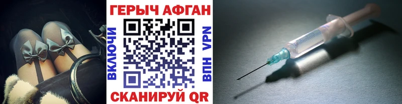наркошоп  Каменск-Уральский  ГЕРОИН белый 