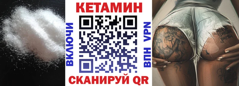 КЕТАМИН ketamine Каменск-Уральский