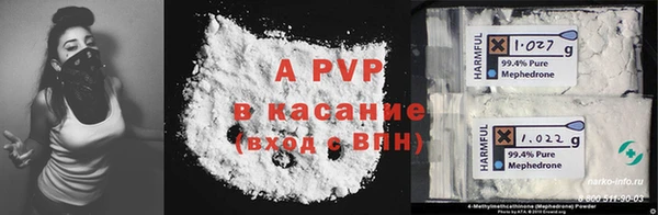 меф VHQ Алексеевка