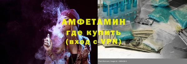 MDMA Premium VHQ Алзамай