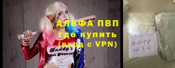 MDMA Premium VHQ Алзамай