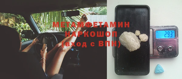 меф VHQ Алексеевка