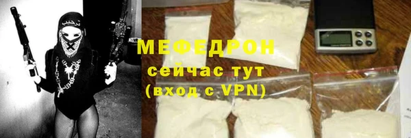 меф VHQ Алексеевка