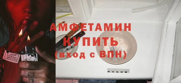 первитин Алексин