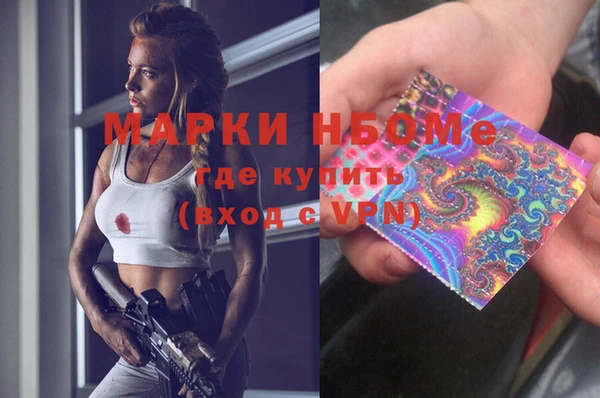 MDMA Premium VHQ Алзамай