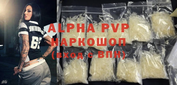 меф VHQ Алексеевка