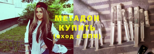 MDMA Premium VHQ Алзамай