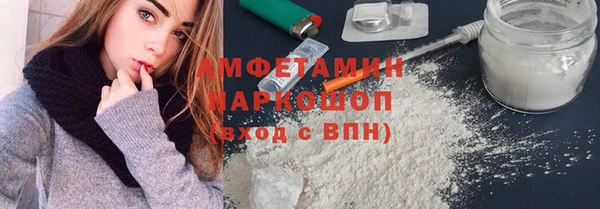 MDMA Premium VHQ Алзамай