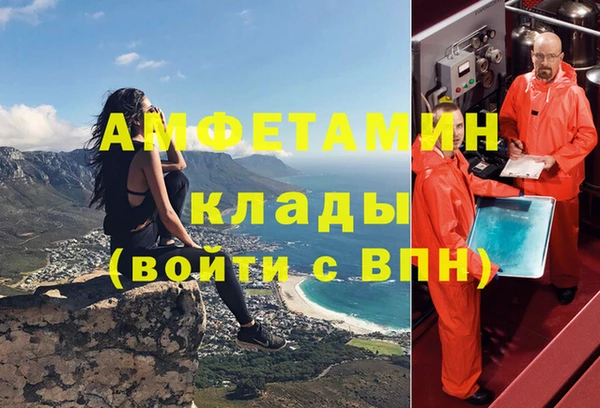 MDMA Premium VHQ Алзамай