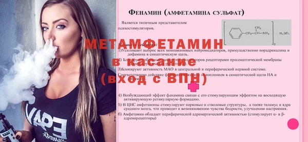 меф VHQ Алексеевка