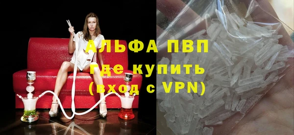 меф VHQ Алексеевка
