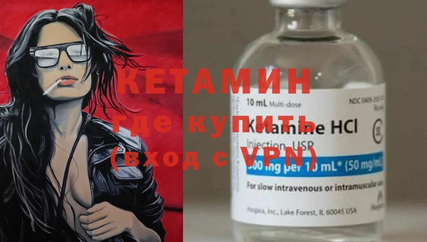 меф VHQ Алексеевка