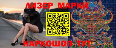 кокс Краснокаменск