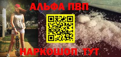 mdpv Кумертау