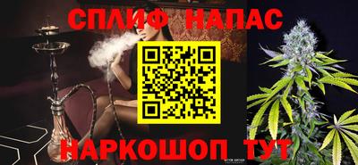 кокс Краснокаменск