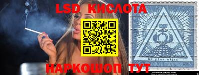 тгк Кунгур