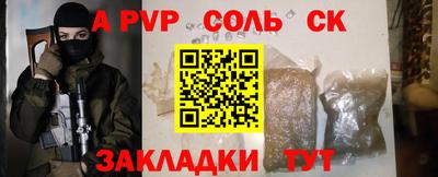 mdpv Кумертау
