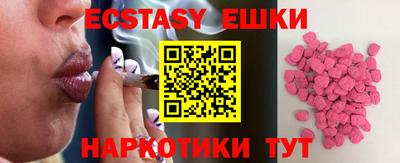 тгк Кунгур