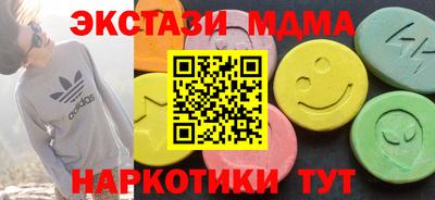 гидра Краснодар