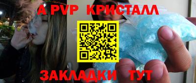 mdpv Кумертау