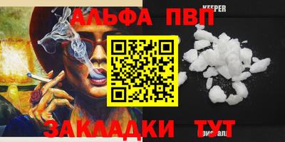 тгк Кунгур