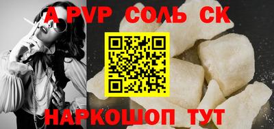 кокс Краснокаменск