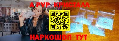 mdpv Кумертау