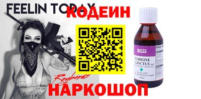 тгк Кунгур