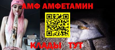 гидра Краснодар