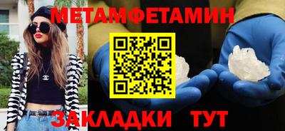 ПСИЛОЦИБИНОВЫЕ ГРИБЫ Кулебаки