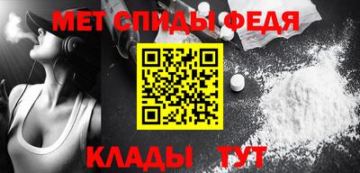 гидра Краснодар