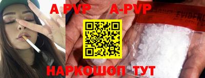 mdpv Кумертау