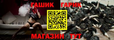 герыч Краснознаменск