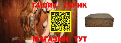 гидра Краснодар
