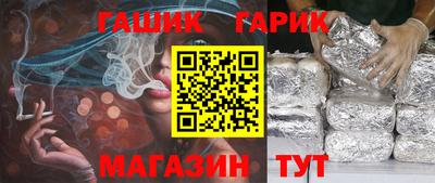 гидра Краснодар