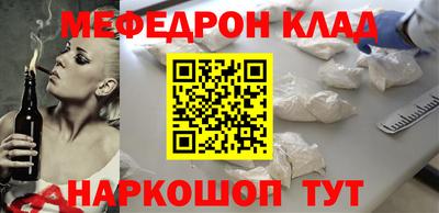 тгк Кунгур