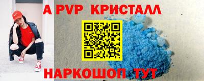 тгк Кунгур
