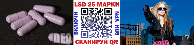 LSD-25 экстази ecstasy  Каменск-Уральский 