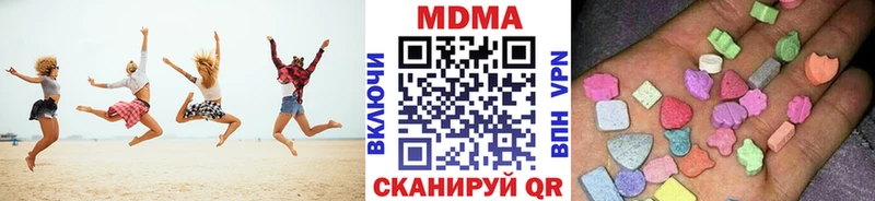 наркошоп  Каменск-Уральский  МДМА Molly 