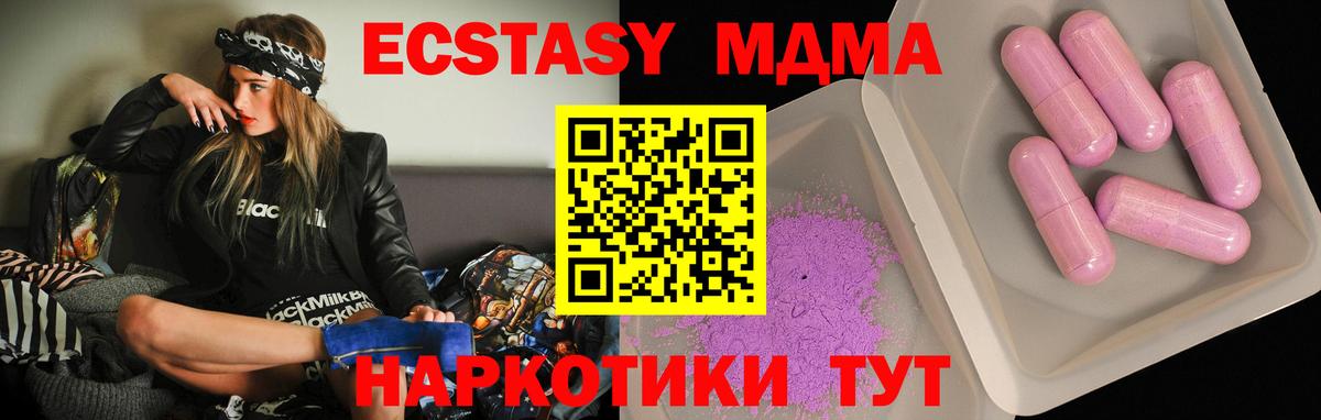 Кокаин  Вход с VPN  Каннабис  Бошки Шишки  MDMA  Мефедрон   А ПВП СОЛЬ   Экстази  Мефедрон  Каменск-Уральский  ГАШ 