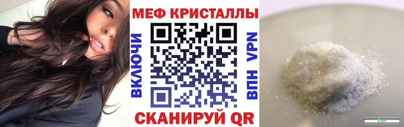 купить наркоту  Каменск-Уральский  МЕФ мяу мяу 