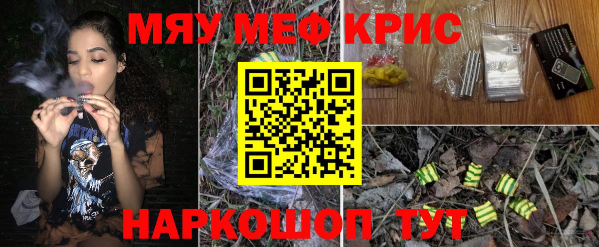 МЕФ  Каменск-Уральский